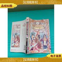 刹那的华丽血族之红莲王朝