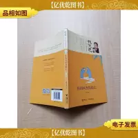 你的风度你做主 礼仪篇
