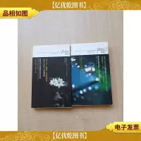 声息 新世界出版社[1+2 两本合售]
