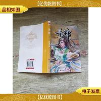 杀神 5 深渊战场