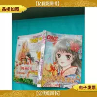 ONE 第六辑 穿越季 大明皇宫奇遇记