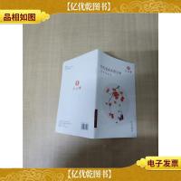 六品堂练字帖 30天速成视频字帖 打卡作业本