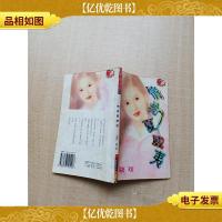 情挑夏威夷[内有泛黄][书脊受损]