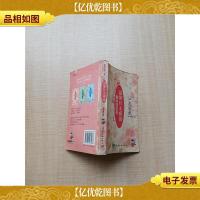 温馨日文夜读 心灵屐痕[内有笔迹][书脊受损][封底受损]