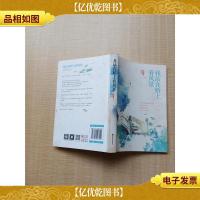 我站在桥上看风景[封面封底泛黄][书脊磨损]