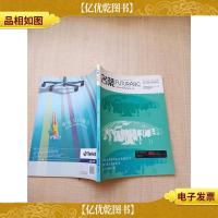 名筑 2006年春季 娱乐休闲建筑/杂志