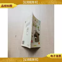 彩图少儿知识文库 “流氓”兔 */漫画[扉页有笔迹][正书口