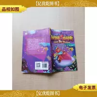 章鱼哥派出所 1 镇长失踪事件