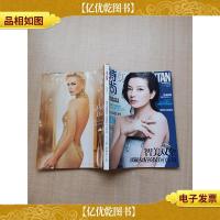 时尚 2013年第11期 总第386期 智美双全 揭秘女精英保养百宝箱/杂