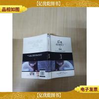 后来我们都哭了 I 伤城[书脊磨损][封面封底有磨损]