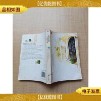 我的青春从爱你开始[书脊磨损]