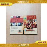 轻亲一滴*香水[书脊受损]