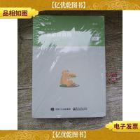 公务员考试 行测*真题 国考卷[解析+题本 两本合售][全新]