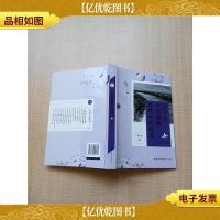 2018年中国侦探推理小说精选[私钉][扉页有印章]