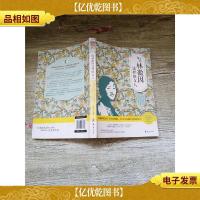 做林徽因这样的女人[扉页有笔迹][封面有折痕]