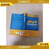 内容营销 网络营销的杀手级*