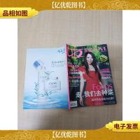 女友·家园love 2009年9月 总第327期 走,我们去种菜/杂志[书脊