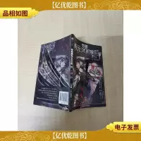 穿越西元3000后 19/漫画