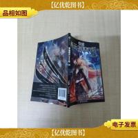 穿越西元3000后 20/漫画