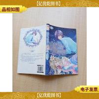 V星王子甜蜜入侵 2