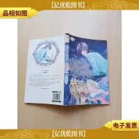 V星王子甜蜜入侵 2