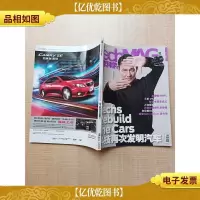 万家科学 2003.11 总第158期 科技再次发明汽车 达人科技生活圣经