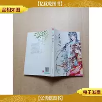 大侠,别怕