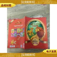 国际金*迪士电影故事典藏系列 狮子王II:辛巴的荣耀(大16开)
