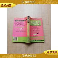 沙漠法则 107则非传统的营销秘诀