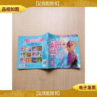 迪士尼拼音认读故事 冰雪奇缘[封面受损]