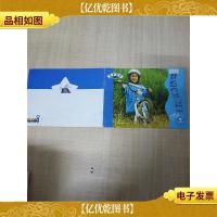 分享阅读系列读本 我的自行车 大班下[封面有贴纸][内有笔迹]