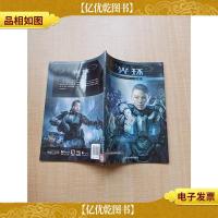 光环 觉醒[书脊有贴纸]