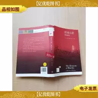 致命元素 毒*的历史