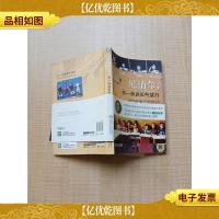 尼泊尔,有一种成长叫旅行