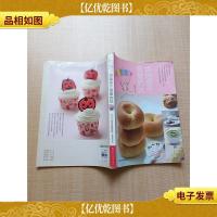 烘焙是个甜蜜的坑