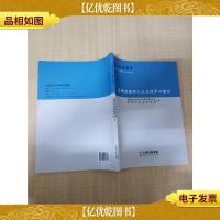 区域性国际人文交流中心建设