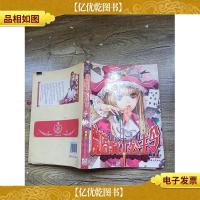 魔塔骑士公主令