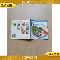 食材养生堂 5水产