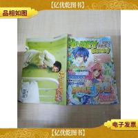 天使之恋 公主志Honey 2008/杂志