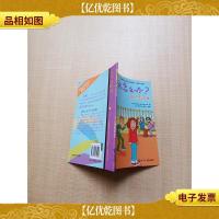 我怎么办 别人笑话我