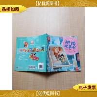 迪士尼拼读故事书 *破坏王2 拯救糖果世界