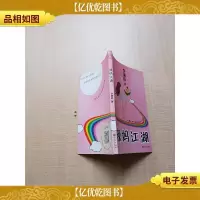 辣妈江湖