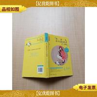 慢慢来,谁不是跋山涉水去相爱