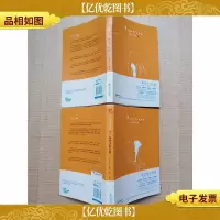 马背上的女孩[1-2 两本合售][书脊受损]