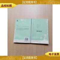 剧院魅影[书脊受损][封底受损][封面受损][正书口有污迹]