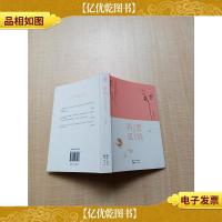 爱情只是过来说再见