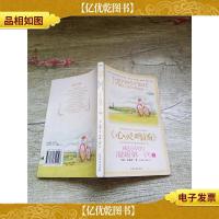 成长中的温暖*次1[扉页有笔迹]