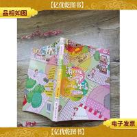 浦丫丫和咕噜P的小生活