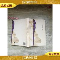 在黑暗的河流上[书脊有胶纸]