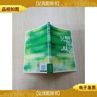 冥想 清风的味道